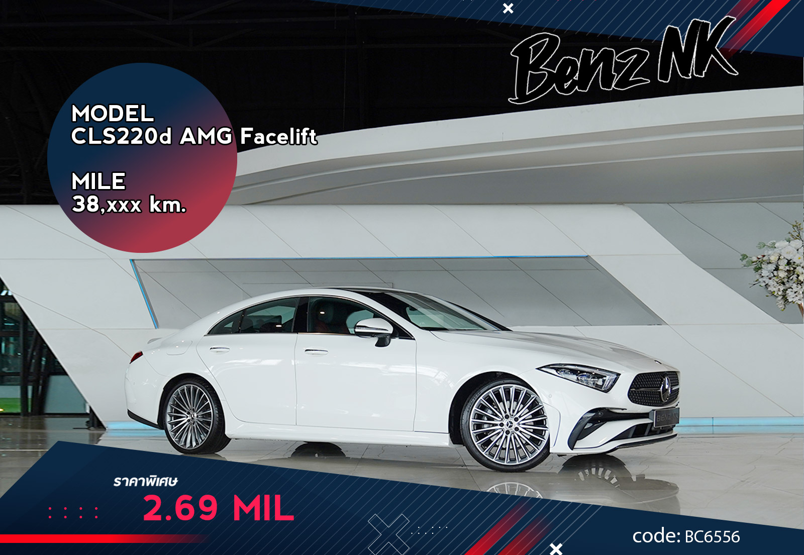 CLS220d AMG Facelift